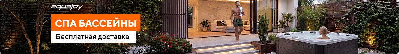 SPA pools