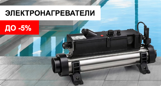 Электронагреватели