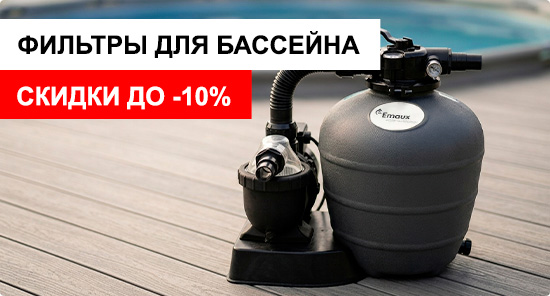 Фильтры